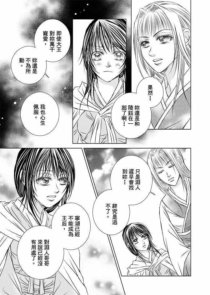 第7卷 第81页