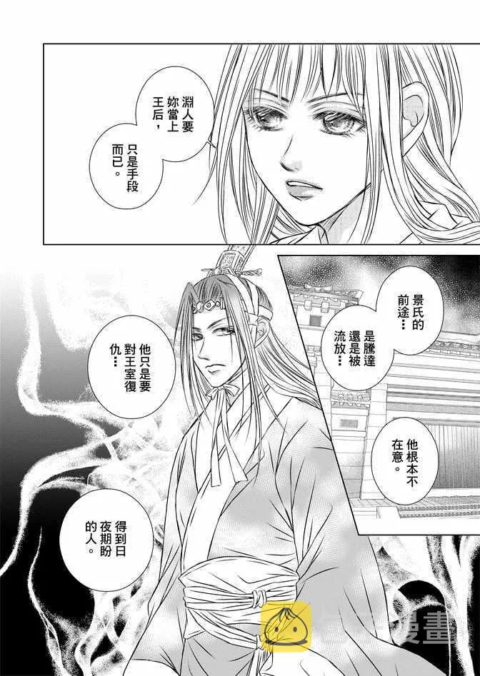 第7卷 第82页