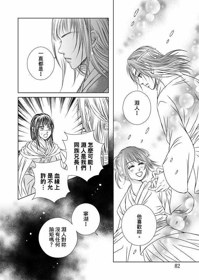 第7卷 第84页