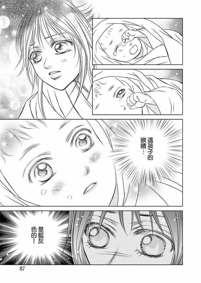 第7卷 第89页