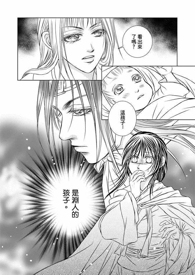 第7卷 第90页