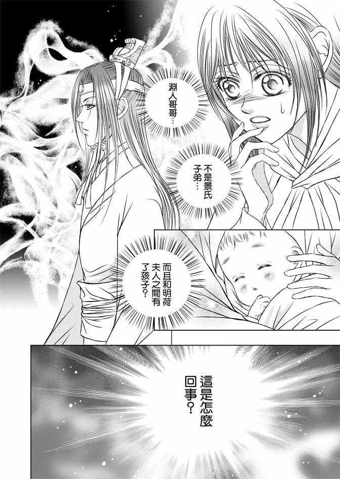 第7卷 第92页