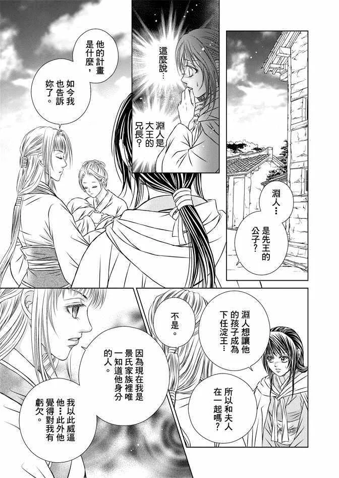 第7卷 第93页