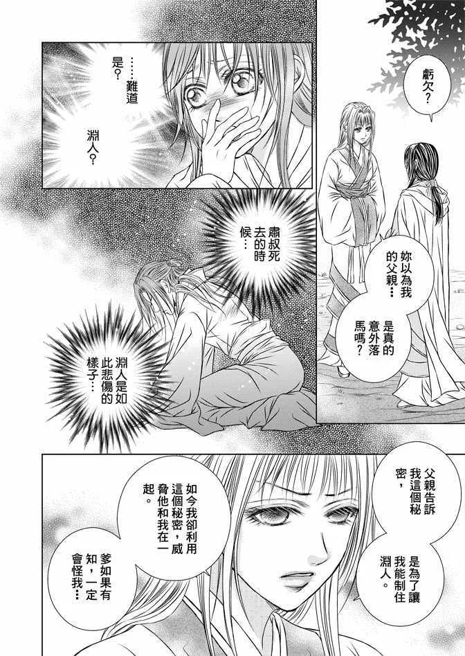 第7卷 第94页