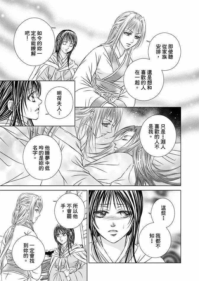 第7卷 第95页