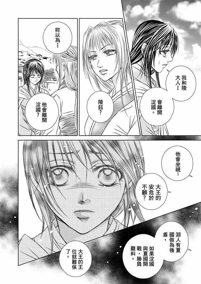 第7卷 第96页