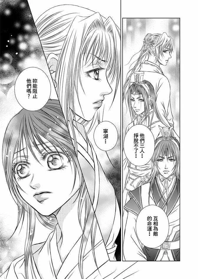 第7卷 第97页