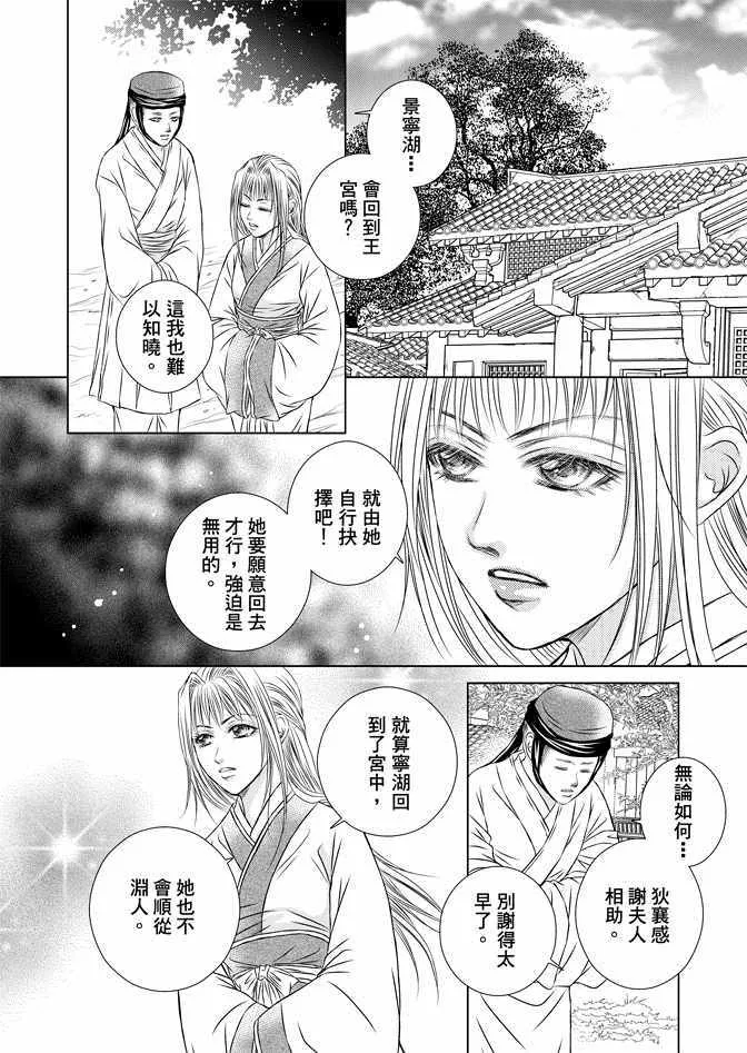 第7卷 第98页