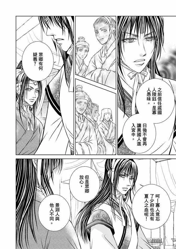第7卷 第102页
