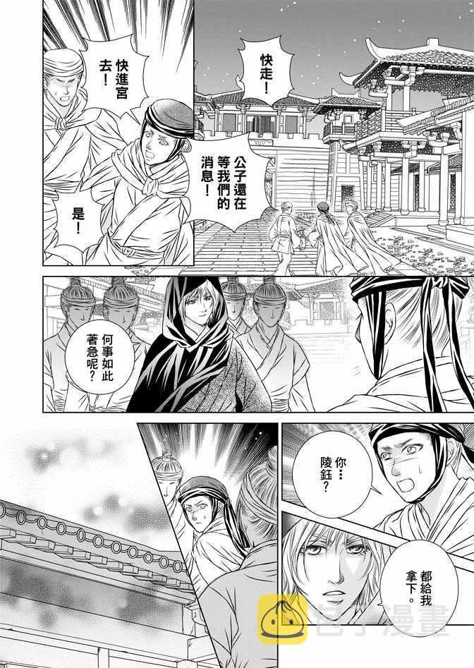 第7卷 第104页