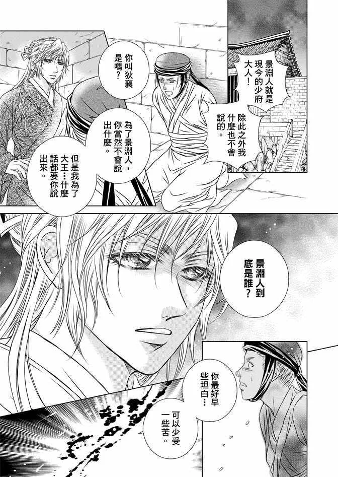 第7卷 第105页