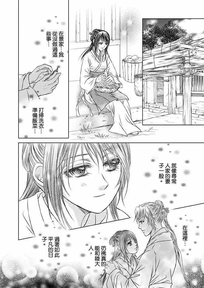 第7卷 第106页