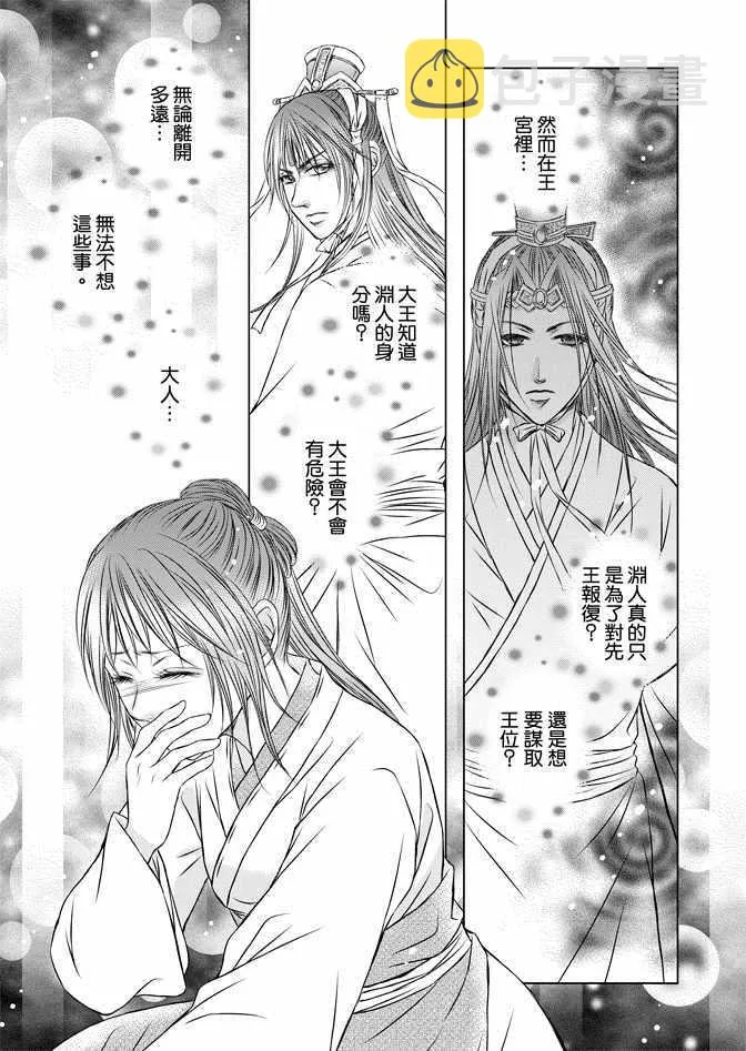 第7卷 第107页