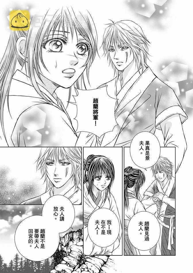 第7卷 第109页