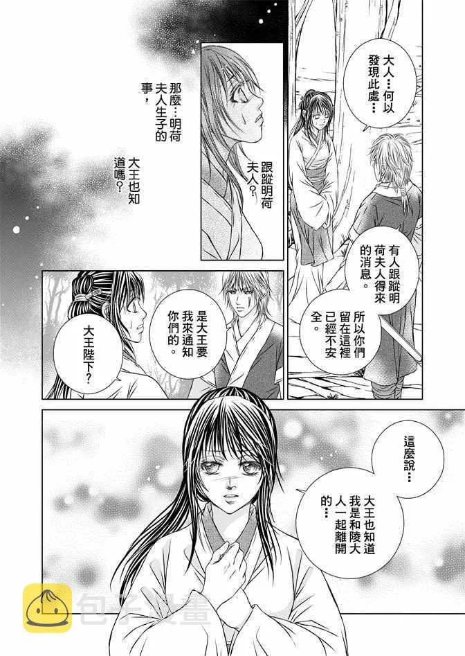 第7卷 第110页