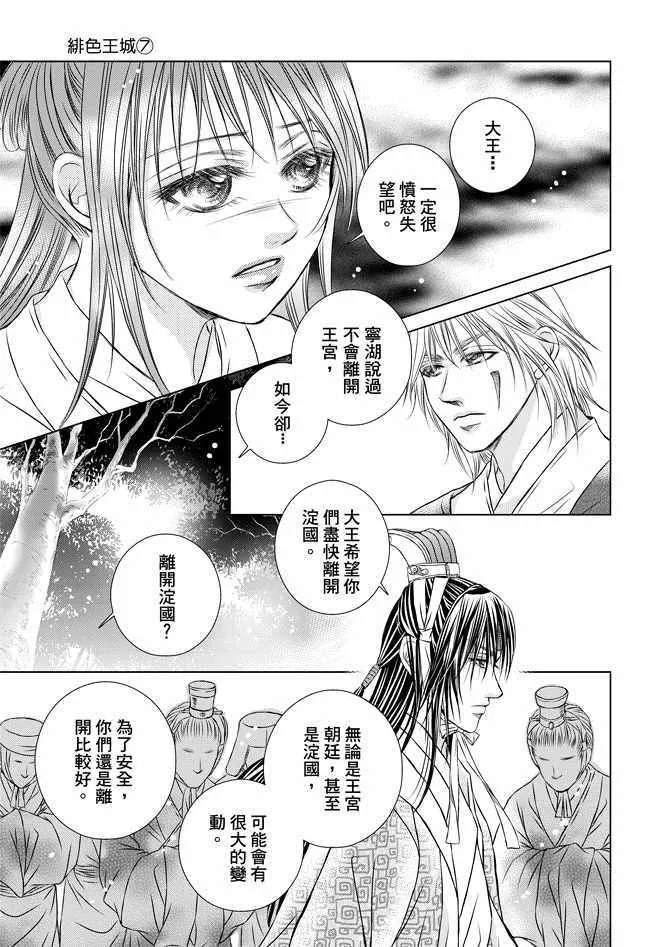 第7卷 第111页