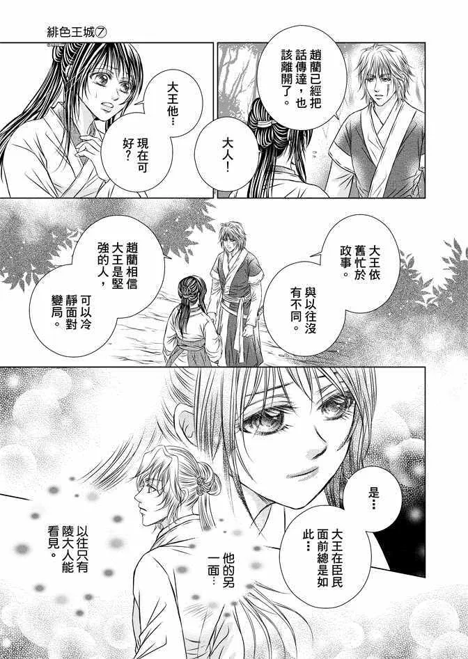 第7卷 第113页