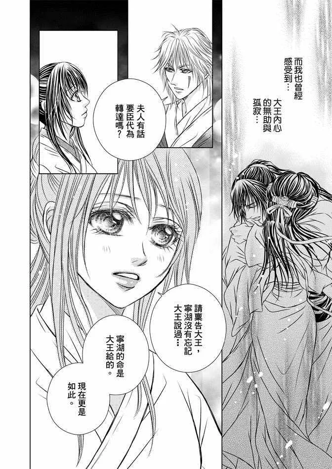 第7卷 第114页
