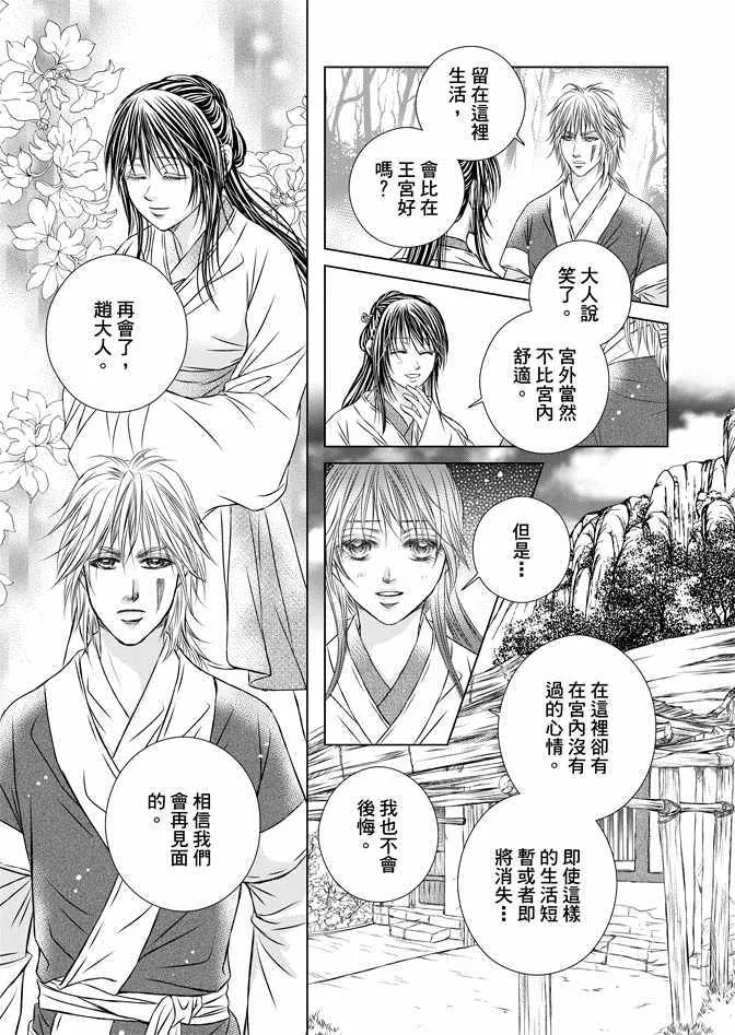 第7卷 第115页