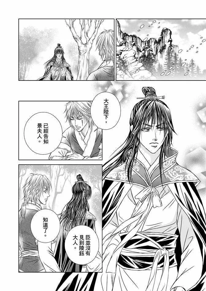 第7卷 第116页