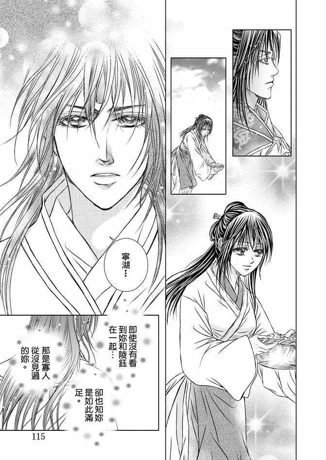 第7卷 第117页
