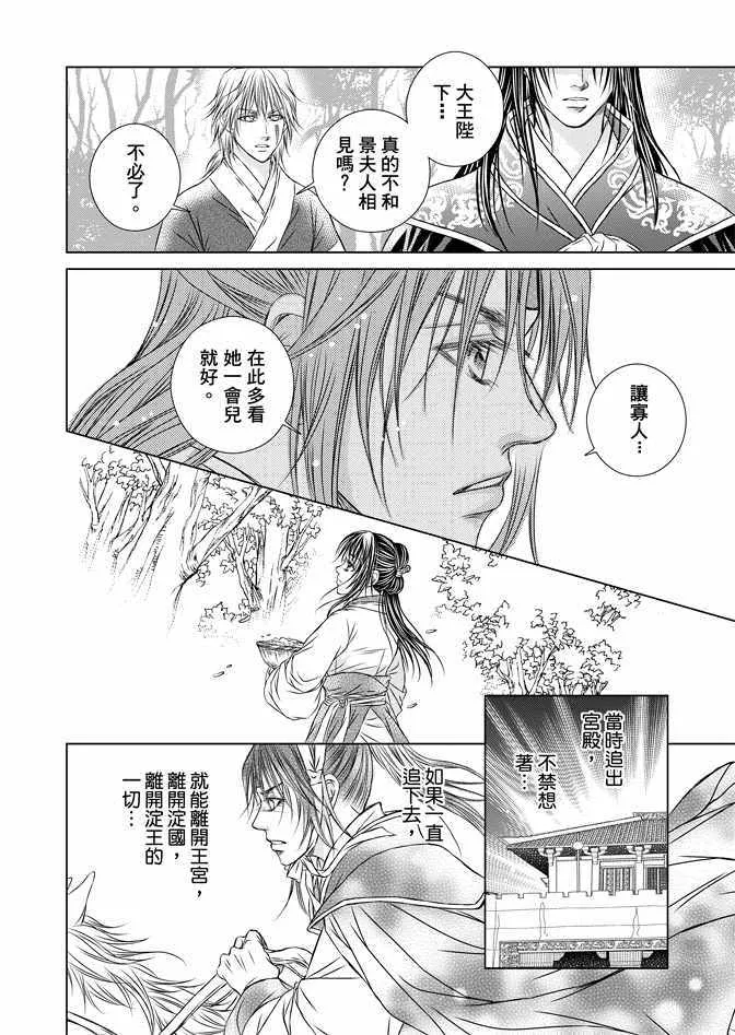 第7卷 第118页