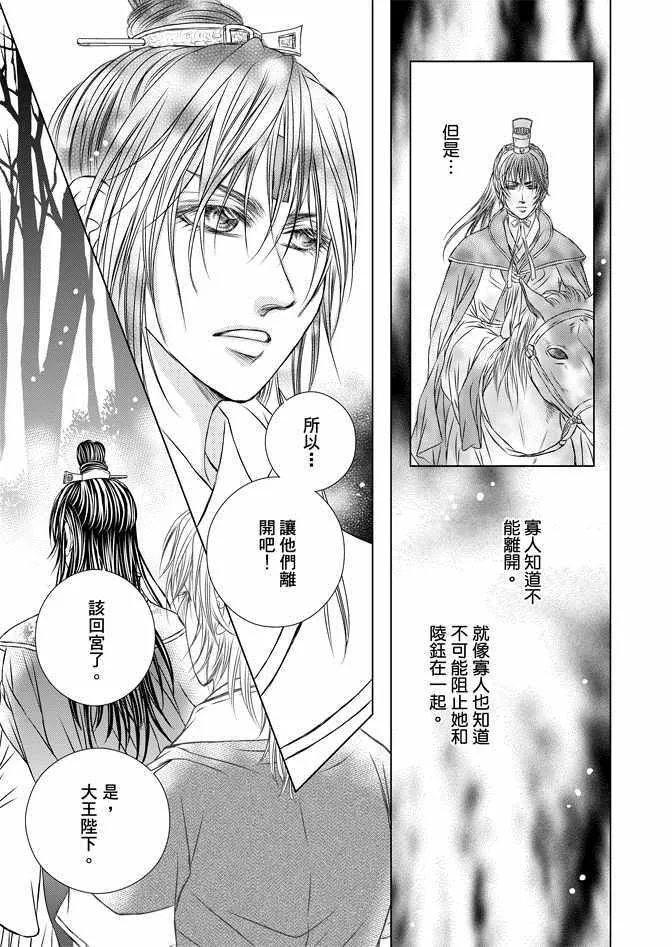 第7卷 第119页