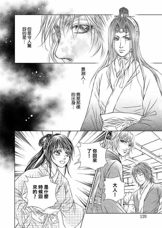 第7卷 第122页