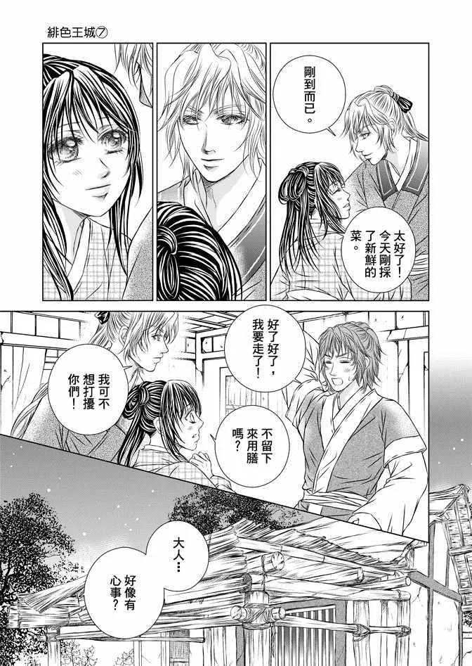 第7卷 第123页