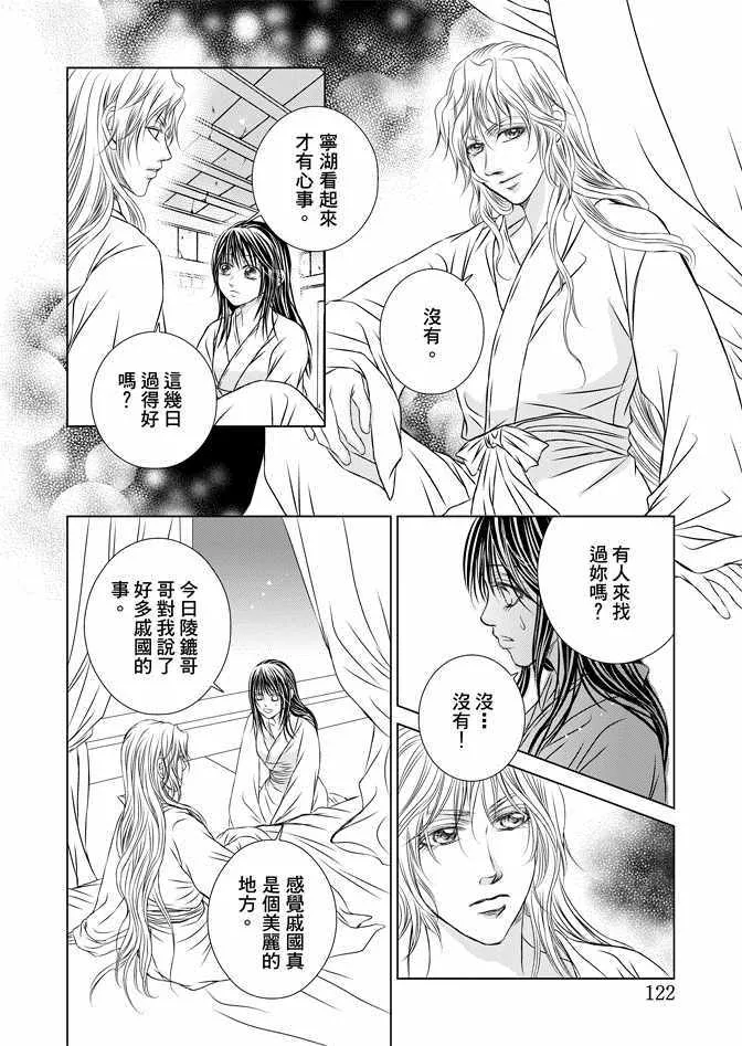 第7卷 第124页