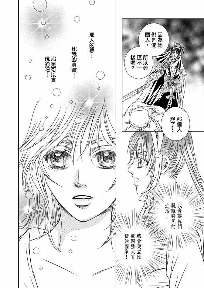 第7卷 第126页