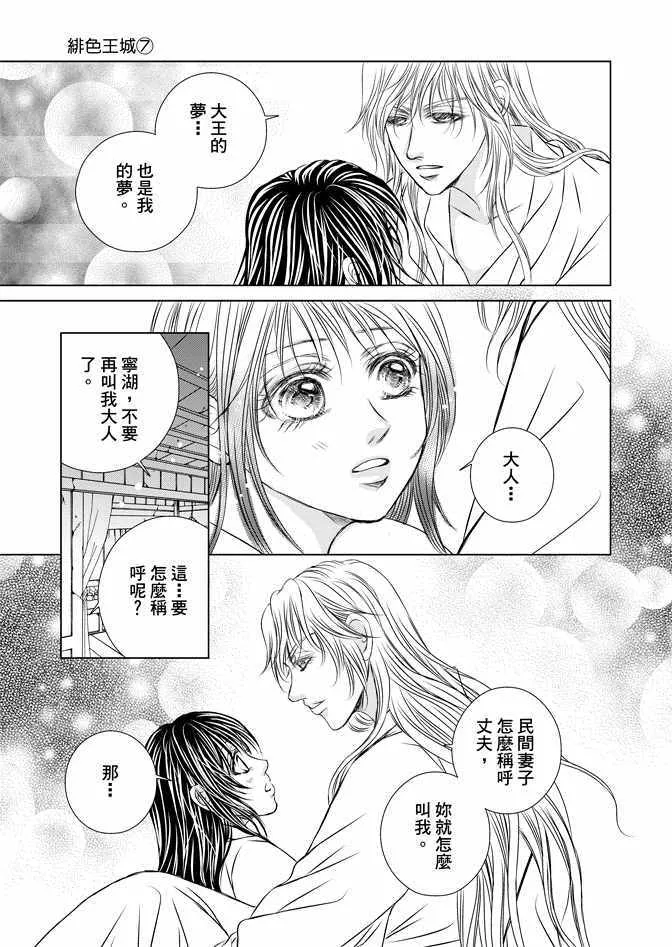 第7卷 第127页