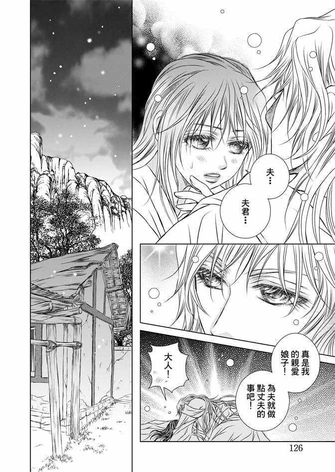 第7卷 第128页