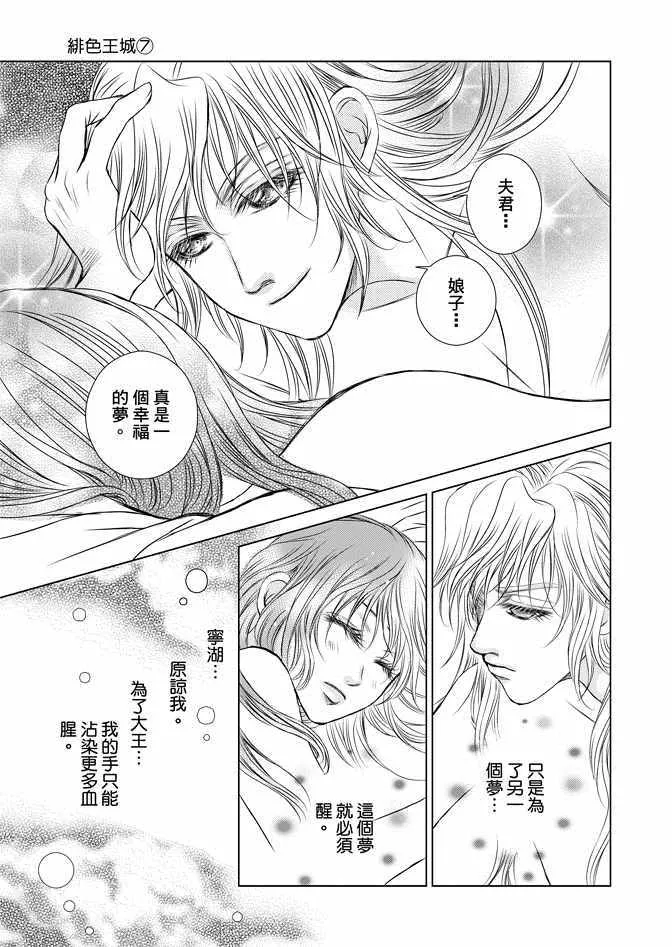 第7卷 第129页