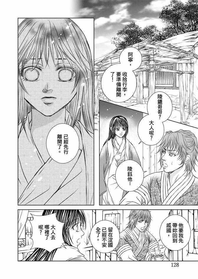 第7卷 第130页