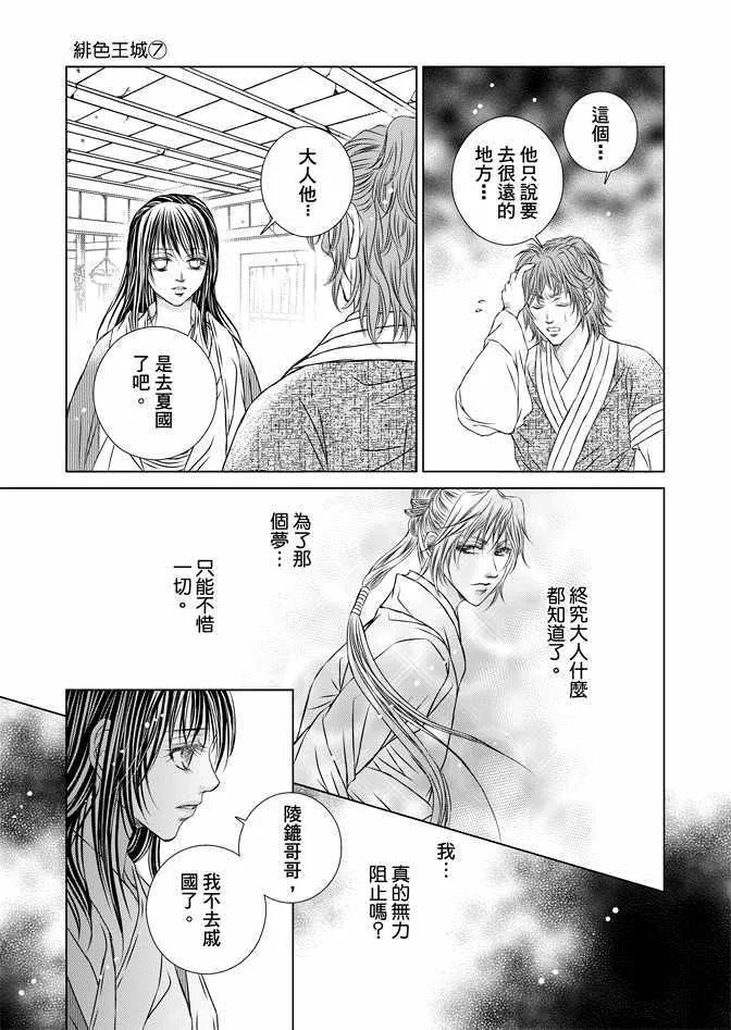 第7卷 第131页