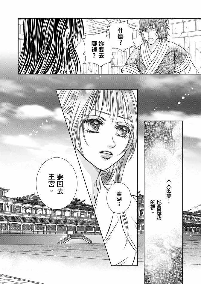 第7卷 第132页