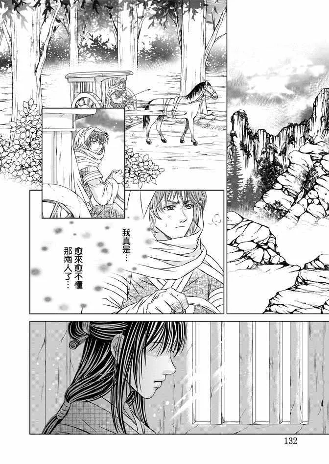 第7卷 第134页