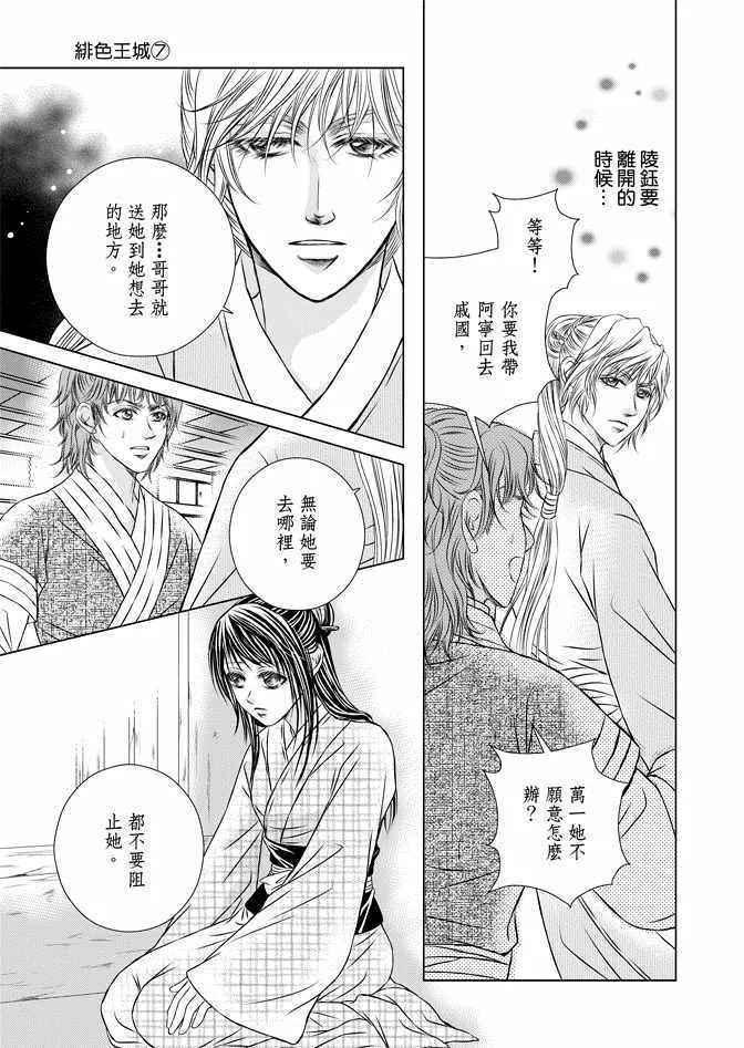 第7卷 第135页