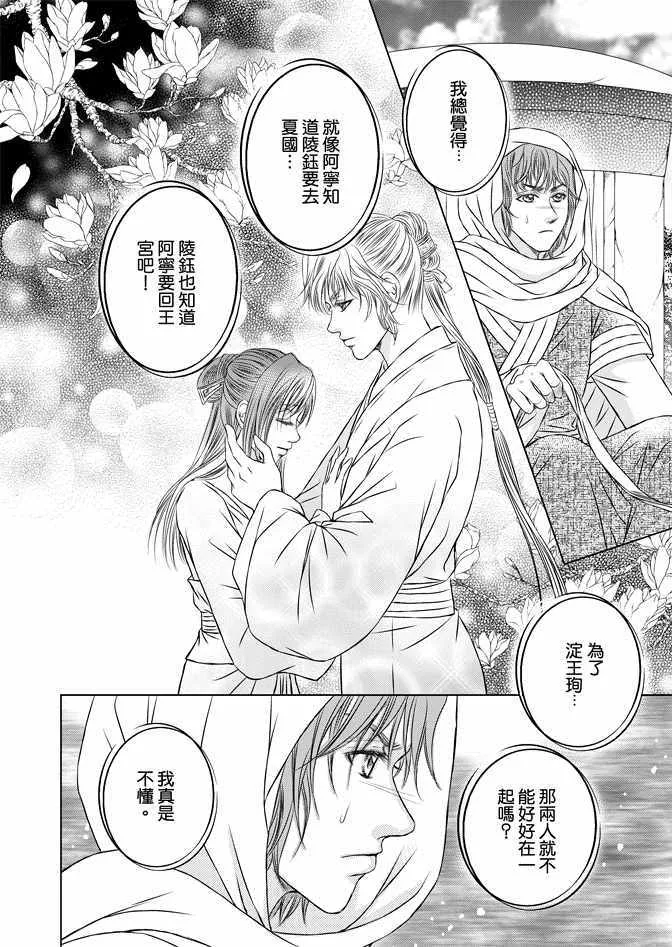 第7卷 第136页