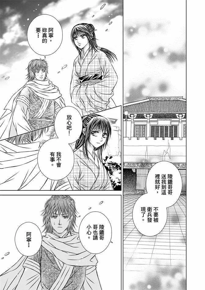 第7卷 第137页