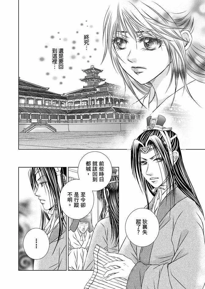 第7卷 第138页