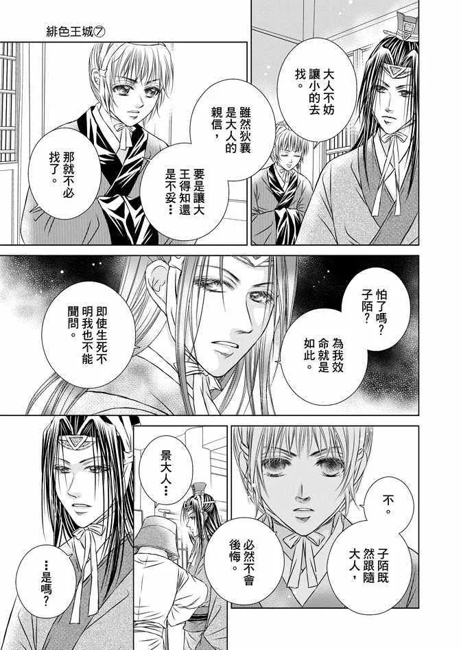 第7卷 第139页