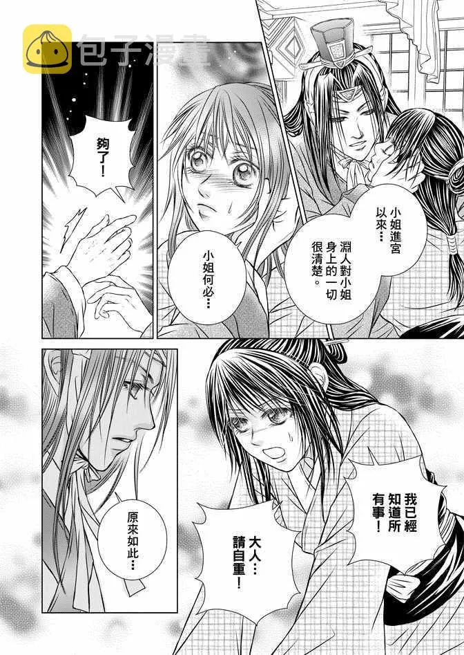 第7卷 第142页