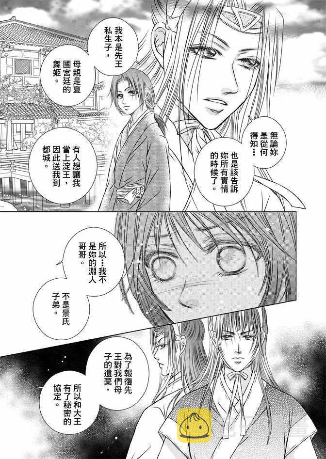 第7卷 第143页