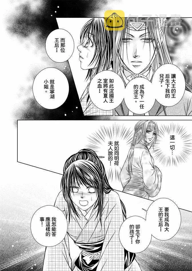 第7卷 第144页