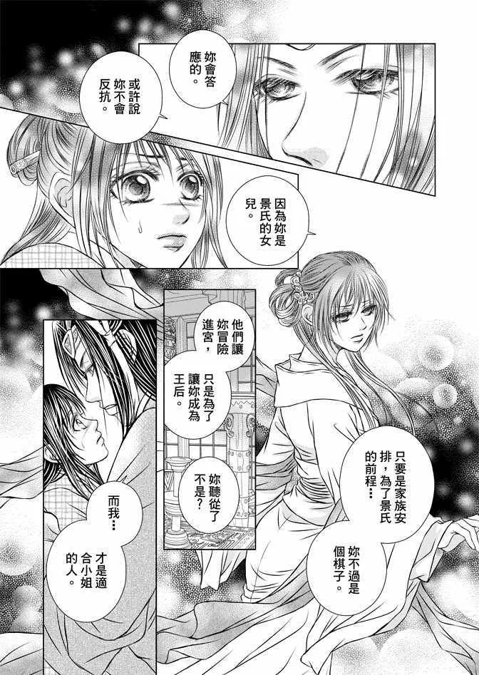 第7卷 第145页