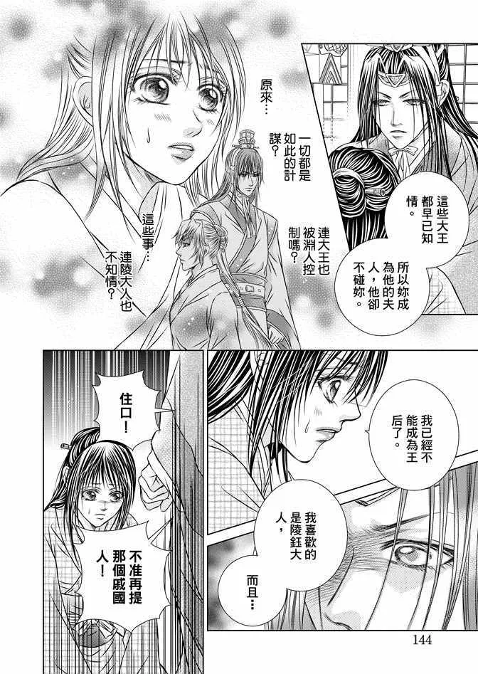 第7卷 第146页