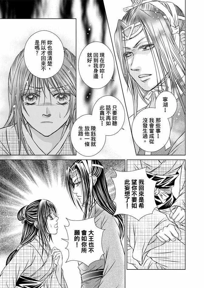 第7卷 第147页