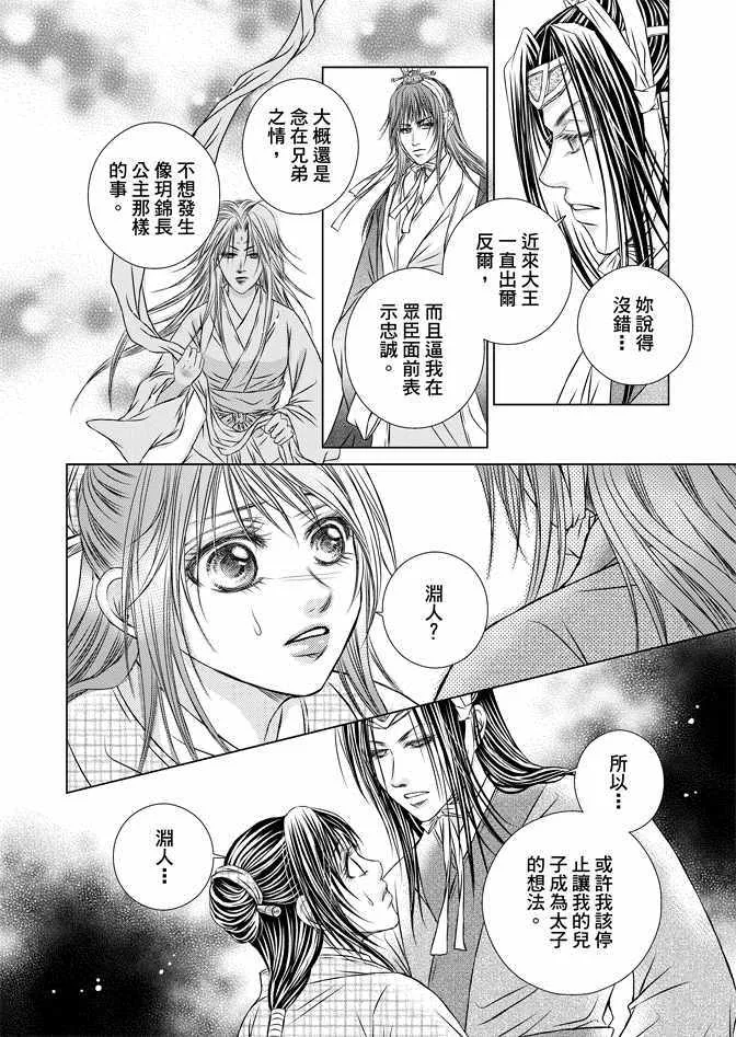 第7卷 第148页